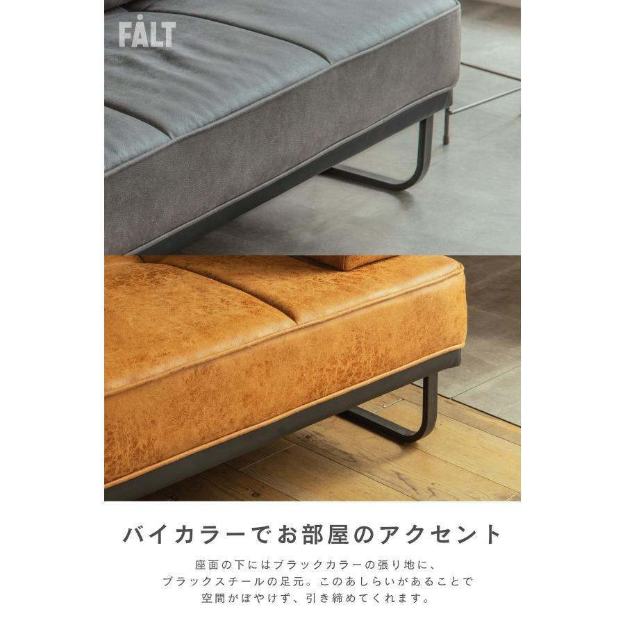 ソファー アイランドソファ L字クッション単品 デイベッド ファブリックレザー モダン ヴィンテージ キャメル ハーデン FALT f02254 |  | 16