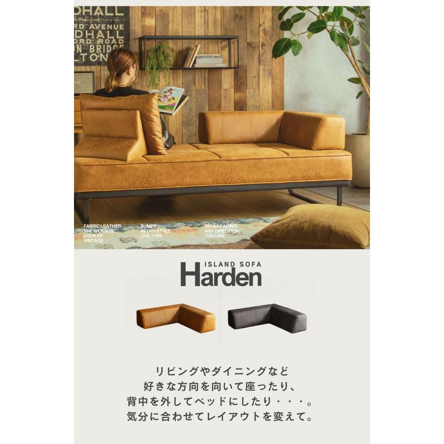 ソファー アイランドソファ L字クッション単品 デイベッド ファブリックレザー モダン ヴィンテージ キャメル ハーデン FALT f02254 |  | 01