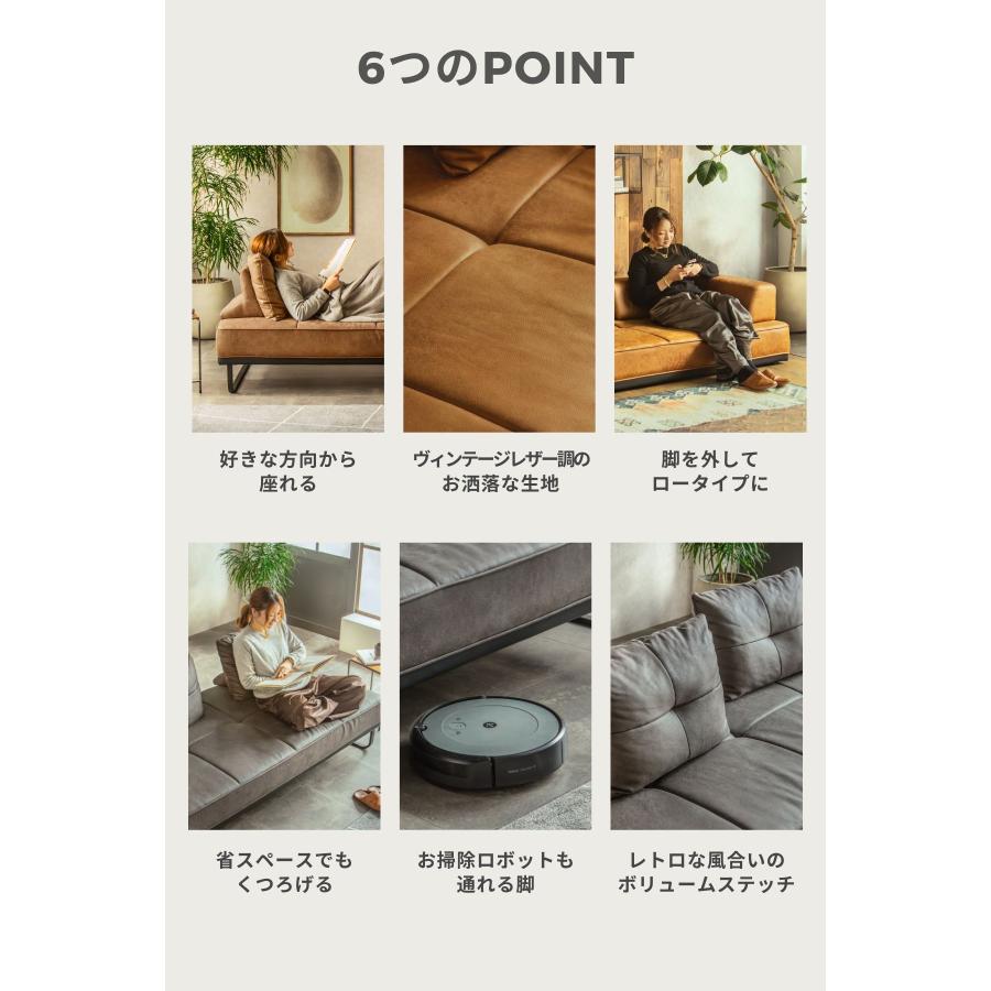 ソファー アイランドソファ L字クッション単品 デイベッド ファブリックレザー モダン ヴィンテージ キャメル ハーデン FALT f02254 |  | 03