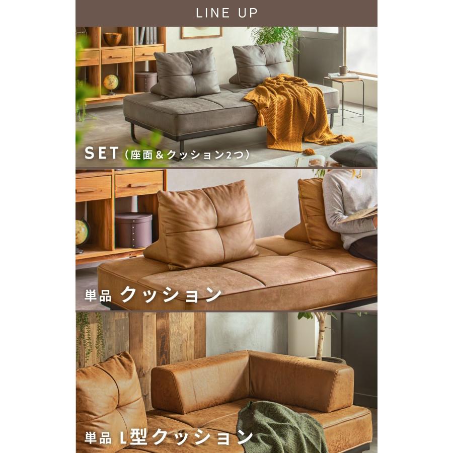 ソファー アイランドソファ L字クッション単品 デイベッド ファブリックレザー モダン ヴィンテージ キャメル ハーデン FALT f02254 |  | 06