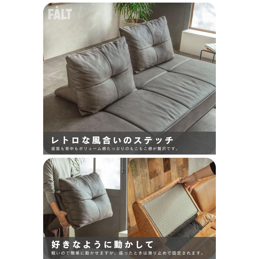ソファー アイランドソファ L字クッション単品 デイベッド ファブリックレザー モダン ヴィンテージ キャメル ハーデン FALT f02254 |  | 07