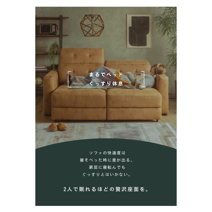 電動ソファ スライド あぐら ゼロウォール ベッド ファブリックレザー ミルクリーク ヴィンテージ スネイル Snail |  | 13