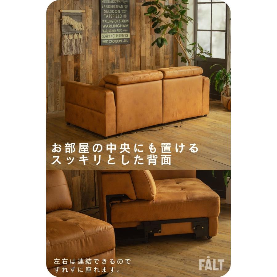 電動ソファ スライド あぐら ゼロウォール ベッド ファブリックレザー ミルクリーク ヴィンテージ スネイル Snail |  | 15