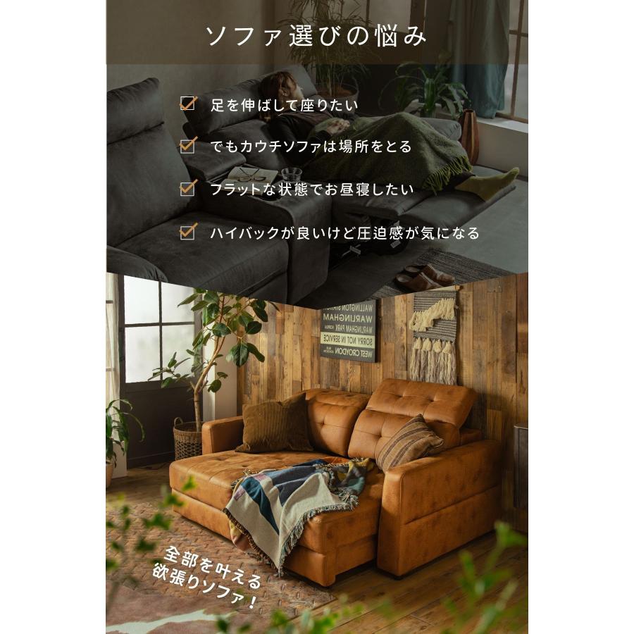 電動ソファ スライド あぐら ゼロウォール ベッド ファブリックレザー ミルクリーク ヴィンテージ スネイル Snail |  | 01