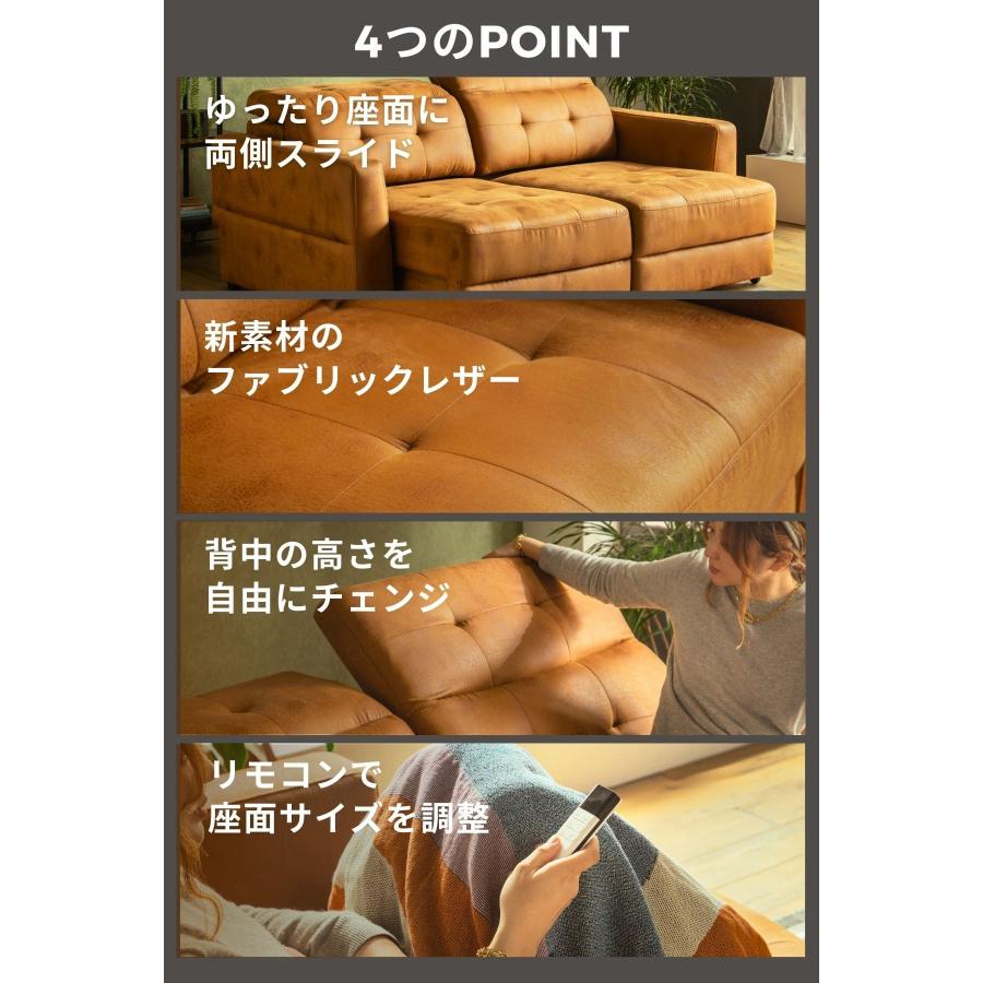 電動ソファ スライド あぐら ゼロウォール ベッド ファブリックレザー ミルクリーク ヴィンテージ スネイル Snail |  | 02