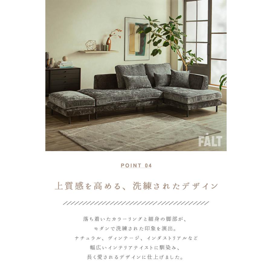 幅230cm カウチソファ カバーリング 水洗い ファブリック オットマン