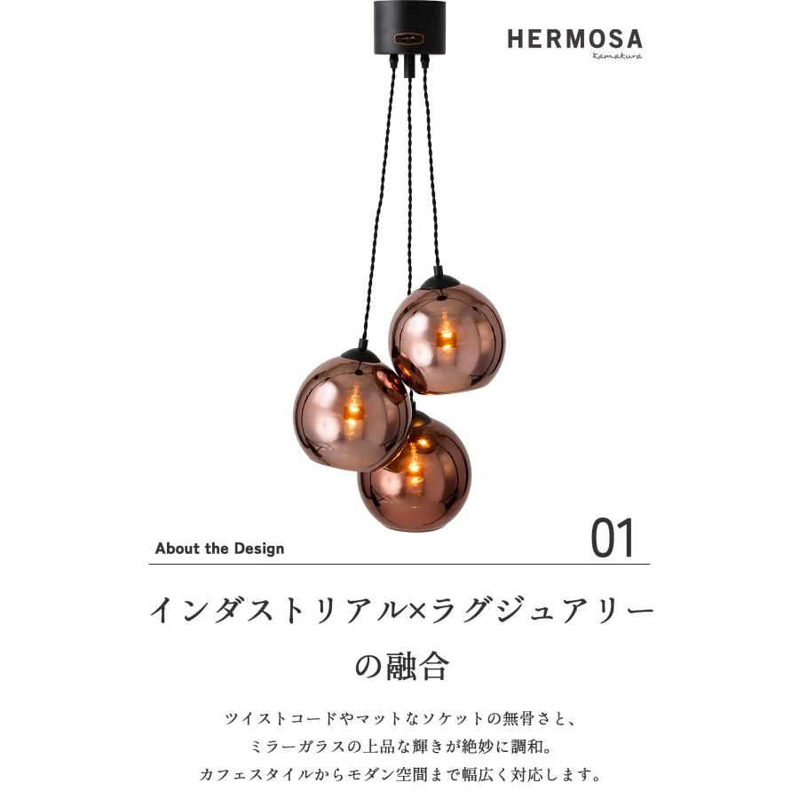 シーリングライト ペンダントランプ 天井照明 リビング照明 HERMOSA  サンマルコ ハモサ スチール インダストリアル 3灯 60W E26 LED対応 |  | 03