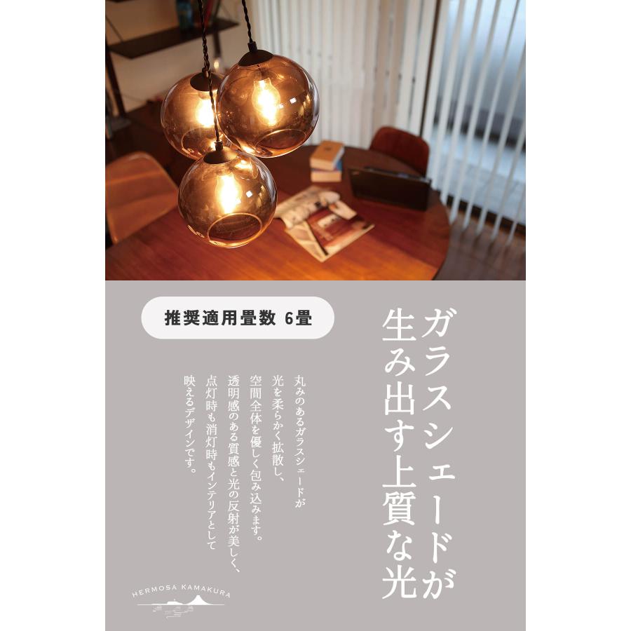 シーリングライト ペンダントランプ 天井照明 リビング照明 HERMOSA  サンマルコ ハモサ スチール インダストリアル 3灯 60W E26 LED対応 |  | 07