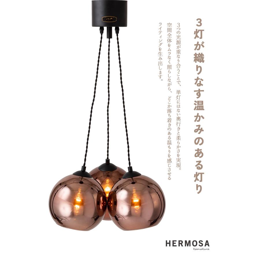 シーリングライト ペンダントランプ 天井照明 リビング照明 HERMOSA  サンマルコ ハモサ スチール インダストリアル 3灯 60W E26 LED対応 |  | 08