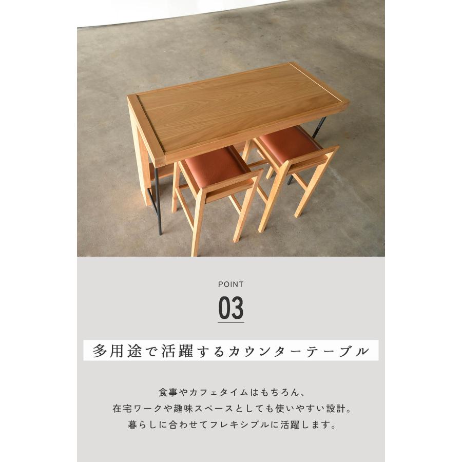 関家具 NWLH カウンターテーブル ダイニングテーブル 高い 天然木