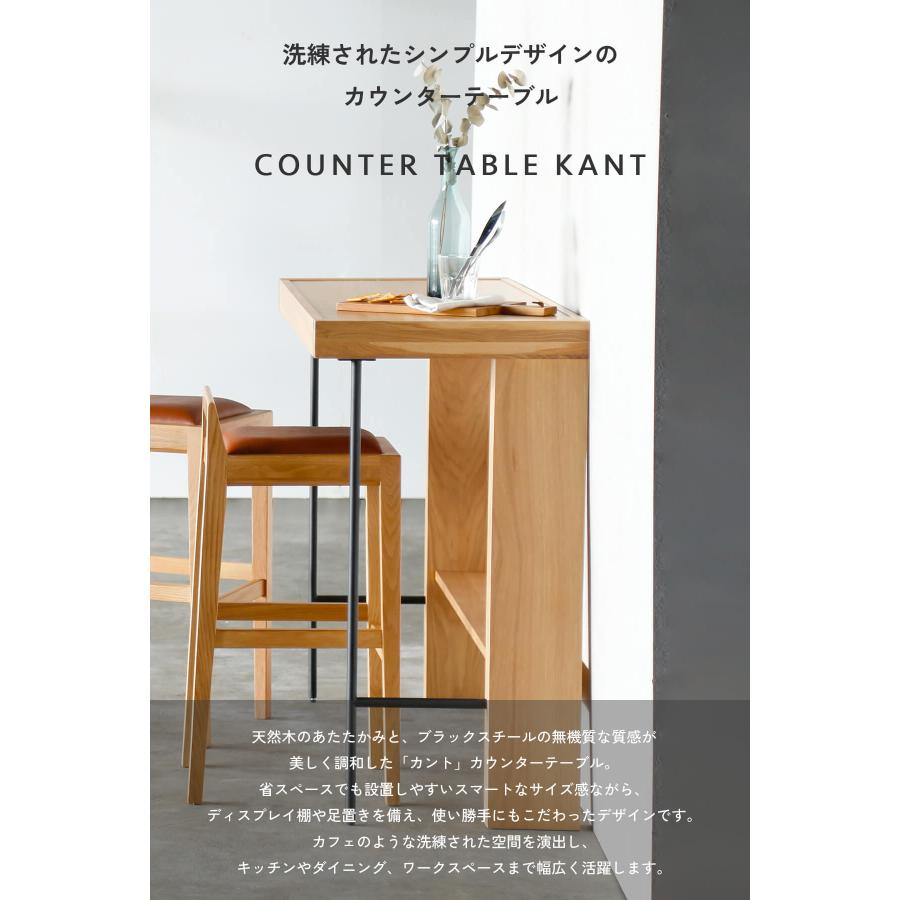 オークカウンターテーブル 関家具 NWLH カウンターテーブル ダイニングテーブル 高い 天然木