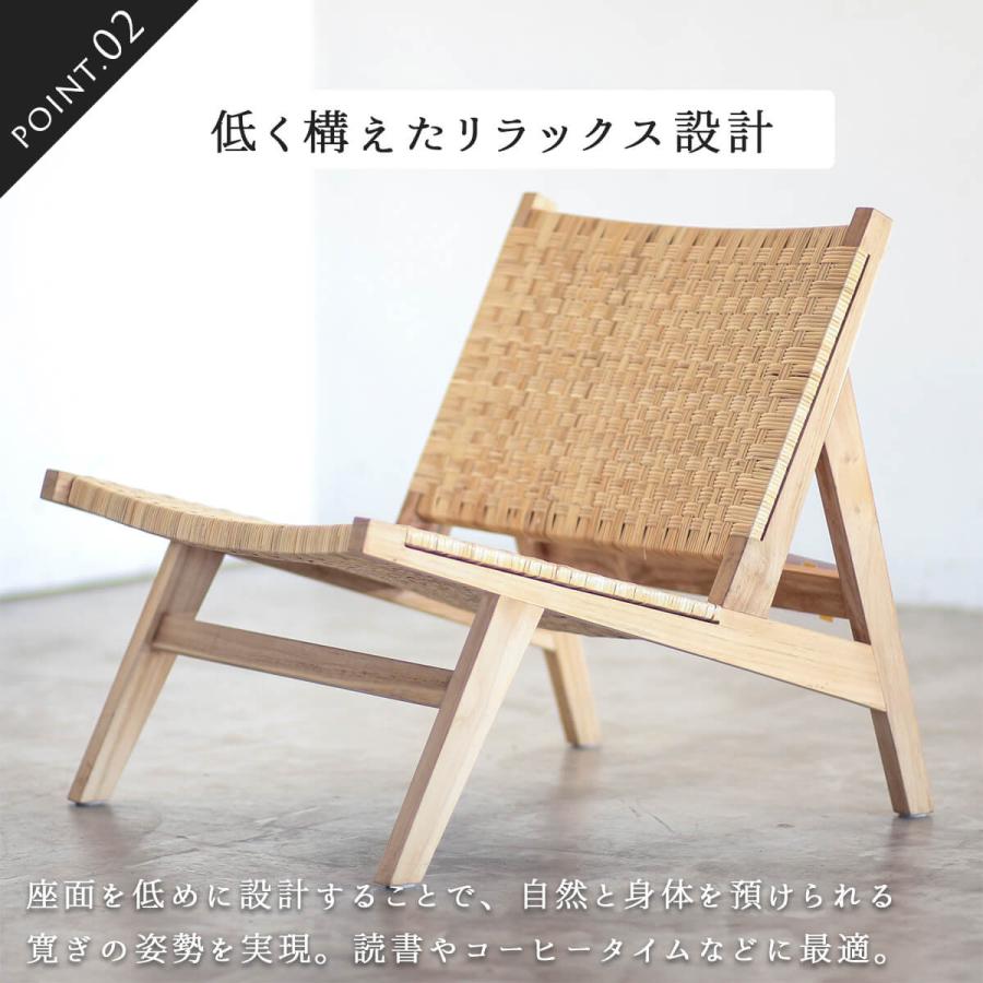 関家具 正規代理店 ラウンジチェア タスカー TUSKER チーク 無垢材