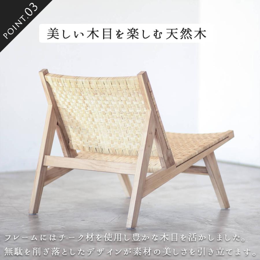 関家具 正規代理店 ラウンジチェア タスカー TUSKER チーク 無垢材