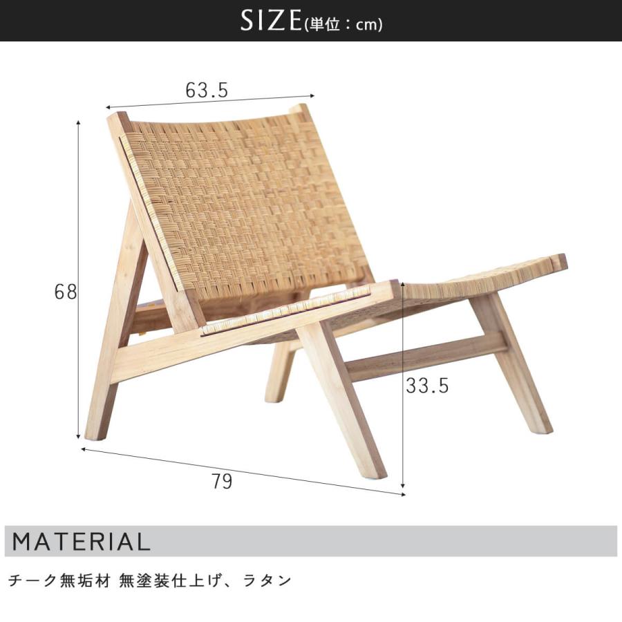 関家具 正規代理店 ラウンジチェア タスカー TUSKER チーク 無垢材