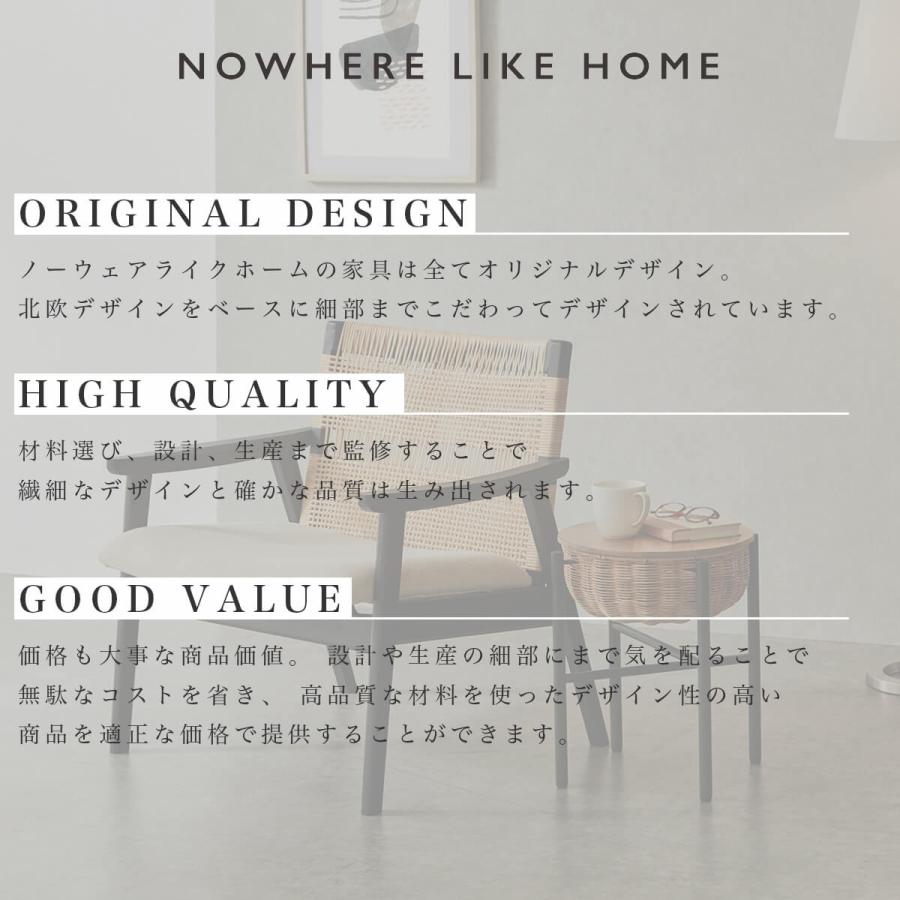 関家具 NWLH サイドテーブル リビングテーブル カフェテーブル コルカ COLKA 円形 丸型 収納付き ラタン 天然木 無垢材 ナチュラル カフェスタイル |  | 03