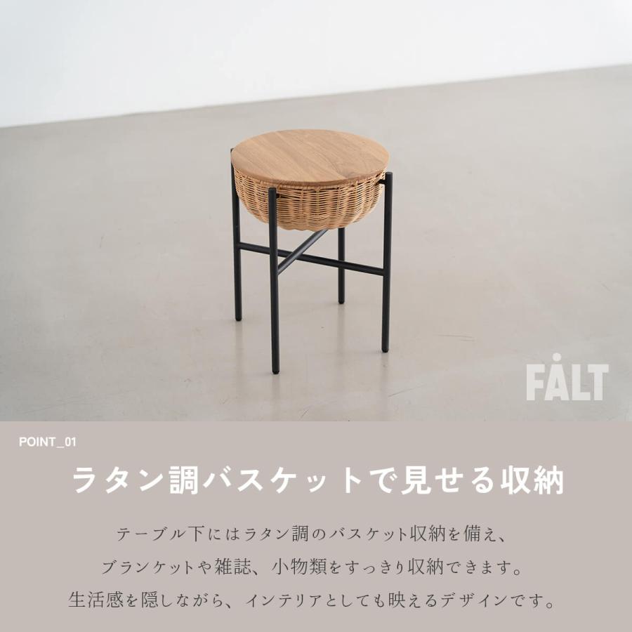 関家具 NWLH サイドテーブル リビングテーブル カフェテーブル コルカ COLKA 円形 丸型 収納付き ラタン 天然木 無垢材 ナチュラル カフェスタイル |  | 04