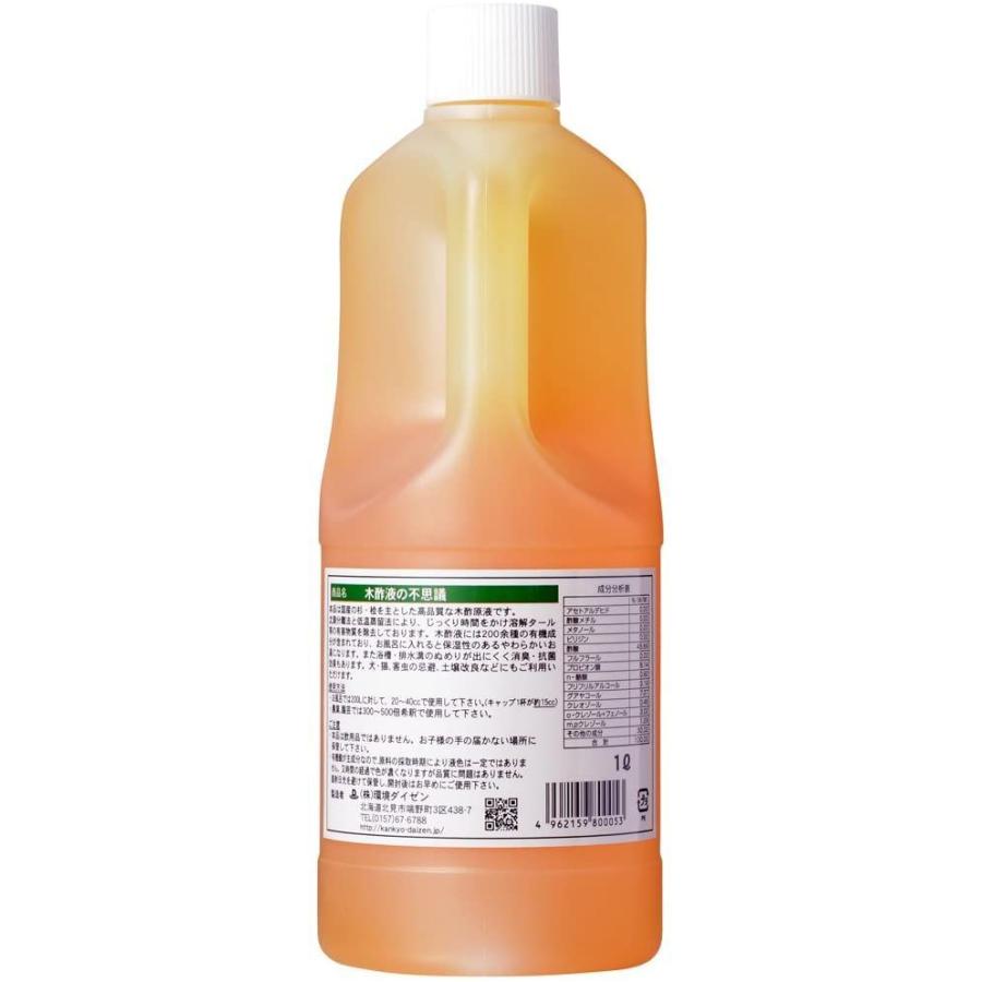 超歓迎 環境ダイゼン 入浴剤 液体 蒸留木酢液 1l きえ る 国産の杉 桧の木酢液にマイナスイオン水を添加 保温 保湿性あり 森林浴気分 洗濯水や Shipsctc Org