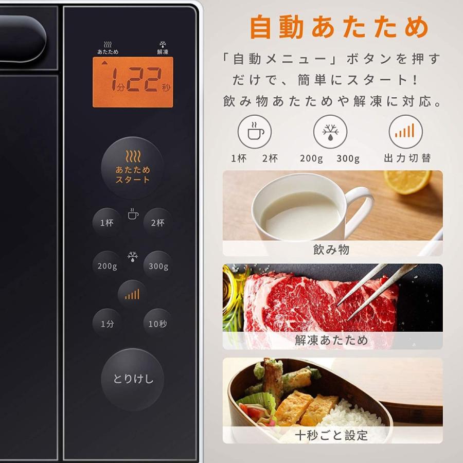 予約販売品 自動あたため 絶対湿度センサー 17l 単機能 電子レンジ Comfee カンタン操作 全国対応 フラットテーブル 広々庫内 電子レンジ オーブン Www Golf5 Prestige Jp