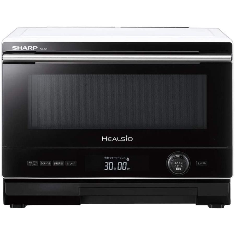 シャープ ガスオーブン 電子レンジ オーブン ヘルシオ スチームオーブンレンジ 22L ホワイト系SHARP ウォーターオーブン ヘルシオ