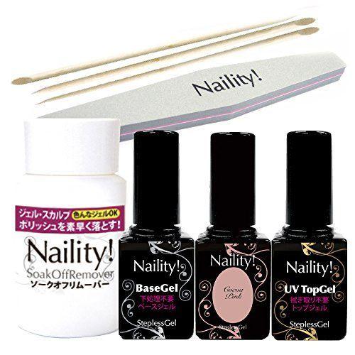 即納特典付き ネイリティ ジェルネイル ステップレスジェル トライアルキット 最安 Turningheadskennel Com