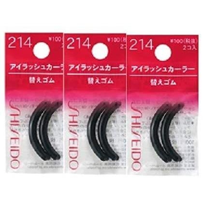 今年も話題の 資生堂 アイラッシュカーラー替えゴム 214 2コ入3袋 Swsj Org