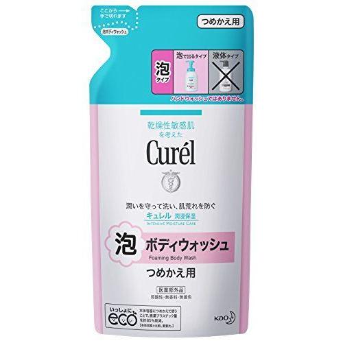 最大86 オフ キュレル 泡ボディウォッシュ つめかえ用 380ml 赤ちゃんにも使えます