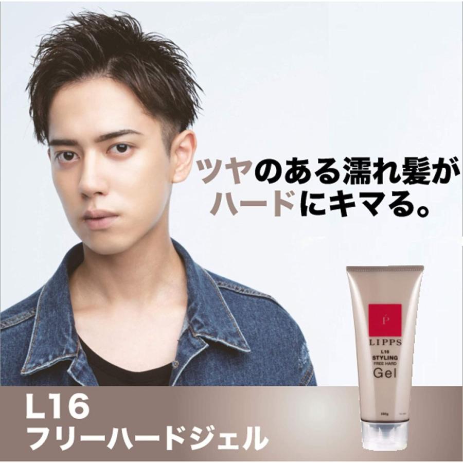 Lipps リップス ヘアジェル ハード キープ スタイリング ジェル メンズ ワックス 大容量 2g キープ セット力 その他ジェル用品 Www Hamatec De