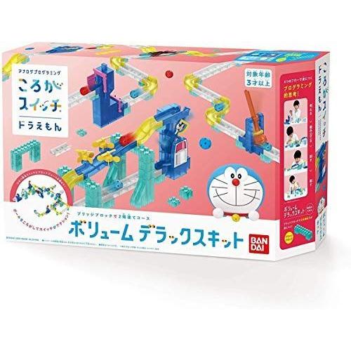 ころがスイッチ ドラえもん ボリュームデラックスキット