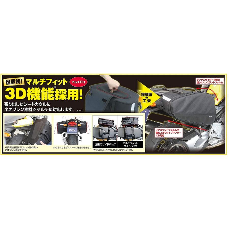 タナックス(TANAX) バイク用サイドバッグ MOTOFIZZ ツアーシェルケース