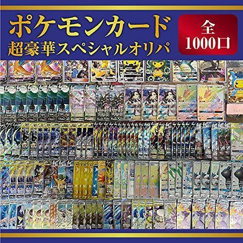 ポケモンカード ポケカ 25th オリパ Anniversary シ 割り引き Box イーブイヒーローズ フュージョンアーツ Collection