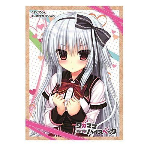 ゲーム おもちゃ 春色3カラー ねくねっとガールズスリーブコレクション Vol 043 ワガママハイスペック 兎亜 Dnfcwiaqkt Www Kbdav Ac In