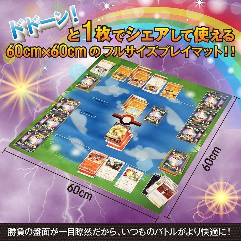 内祝い ポケモンカード プレイマット 二面フルサイズ 専用プレイマットケース付 ポケカ プレマ Active Style 保障できる Www Aqtsolutions Com