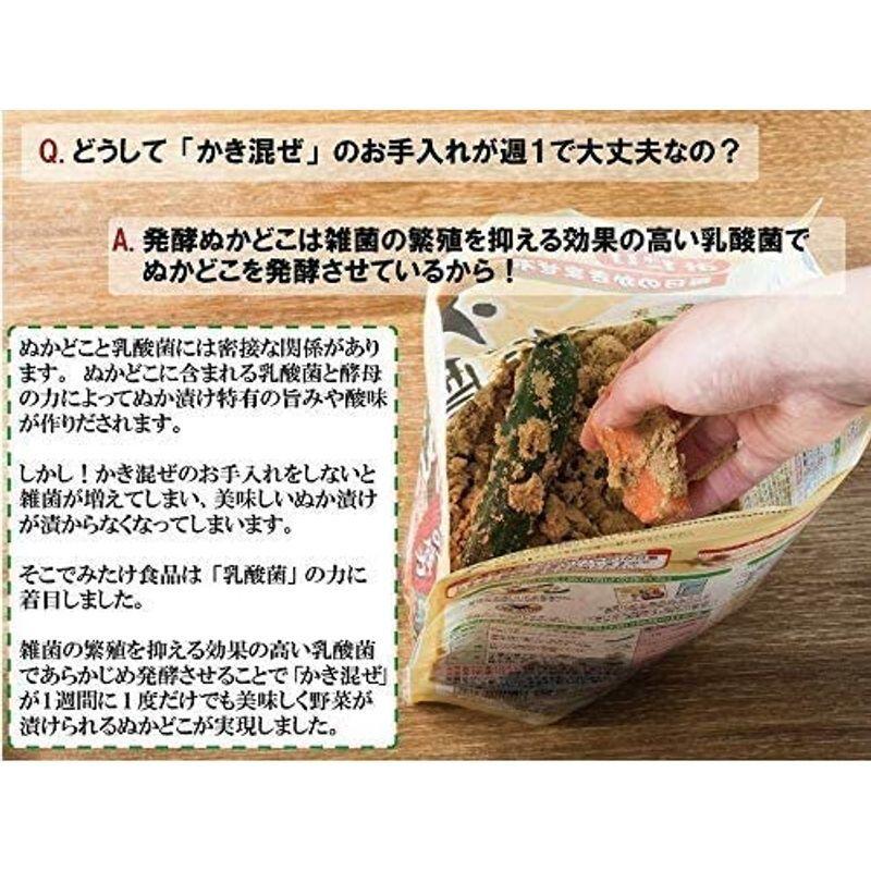 半額】 みたけ 発酵ぬかどこセット 1kg×1+補充用250g×3 fudosantoshi.jp 半額】 みたけ 発酵ぬかどこセット 1kg×1+補充用250g×3 fudosantoshi.jp