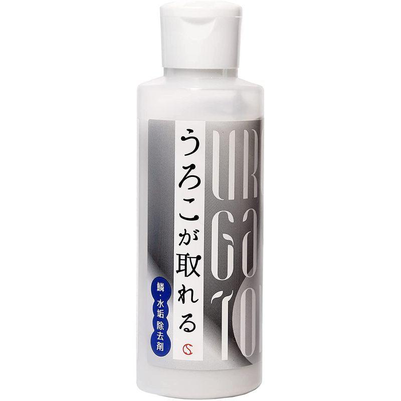うろこが取れる 150ml うろこがとれる うろことり うろこ取り うろこ落とし ガラス シンク 水垢 水垢除去剤 車 鏡 風呂 鱗 独特の素材 鱗