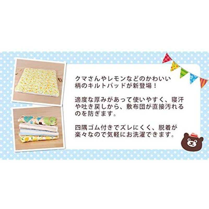 ６歳までの寝具図鑑こどものふとん キルトパッド 正方形タイプ 1 1cm くま ピンク 若者の大愛商品