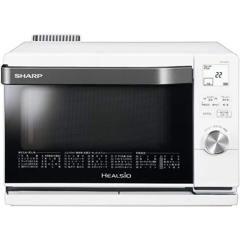 2022年5月新作下旬 SHARP AX-CA450-W ヘルシオ オーブン レンジ