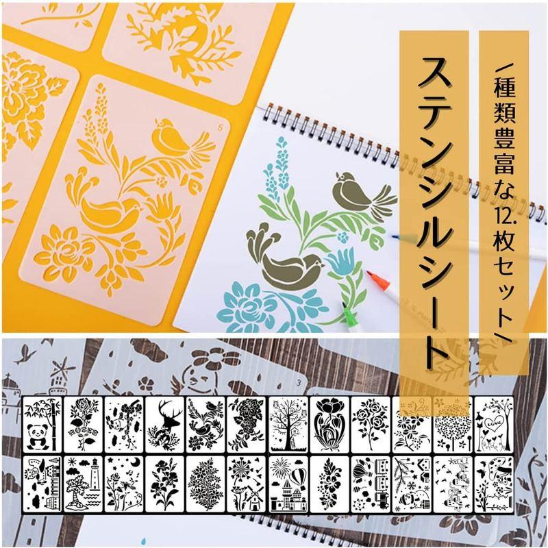 Copeflap ステンシルシート 花 ステンシル 動物 イラスト 手帳サイズ 描画 テンプレート ステンシルプレート 可愛い (B) :20221201212216-00295:ファムビズ 通販 【M-22】 ステンシルシート 10枚 セット 動物 うさぎ パンダ うさぎ ステンシル 6枚セット