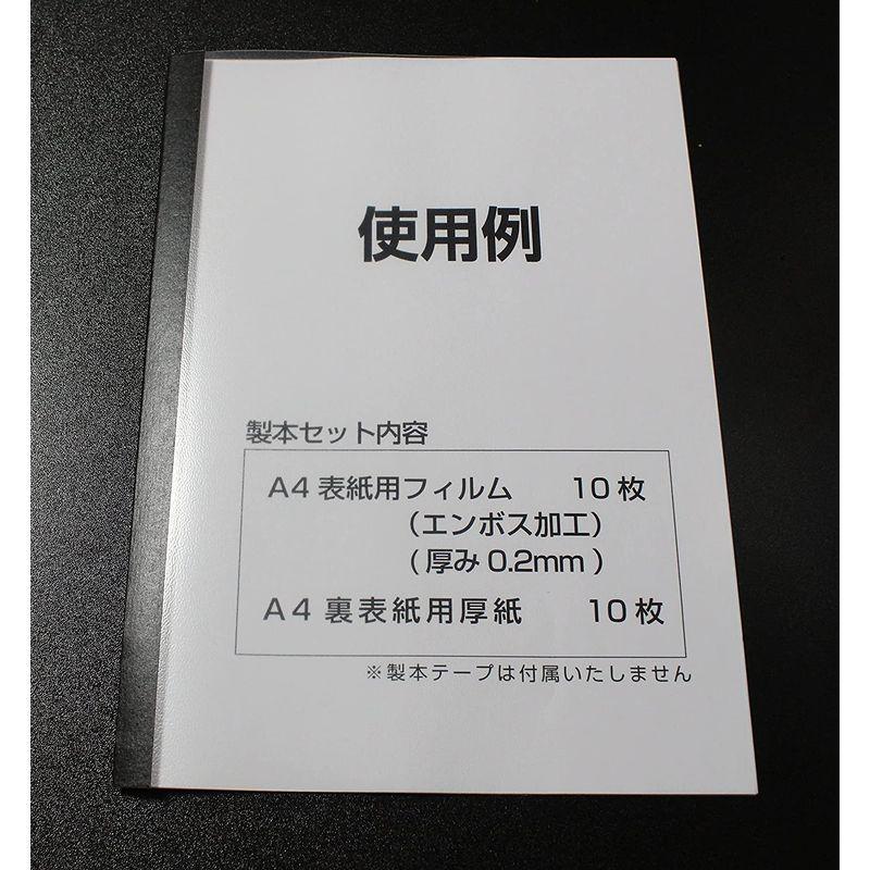 シュアバインド表紙S45A4BZ-WH A4白 100枚 アコ・ブランズ GBCシュアバインド SBカバー(シュアバインド専用表裏カバー) #415 A4 白 100枚入 S45A4BZ-WH