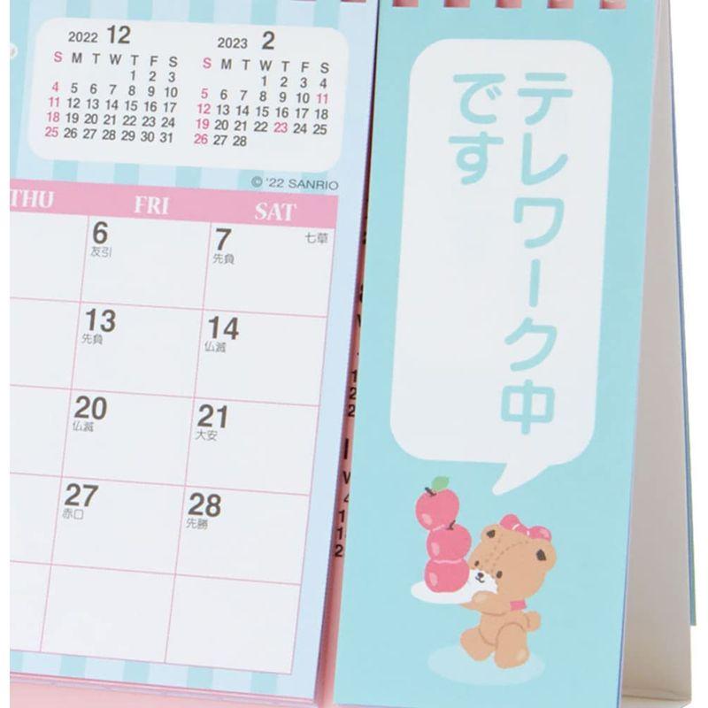 サンリオ ハローキティ キティちゃん 卓上リングカレンダー 卓上カレンダー