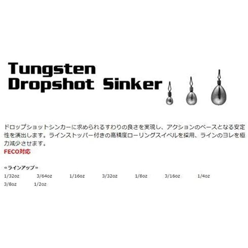 スタジオ100 FECO タングステン (3 8oz). ドロップショットシンカー 10.5g 通販 スタジオ100 FECO タングステン ラウンドショットシンカー 2.6g (3 32oz).