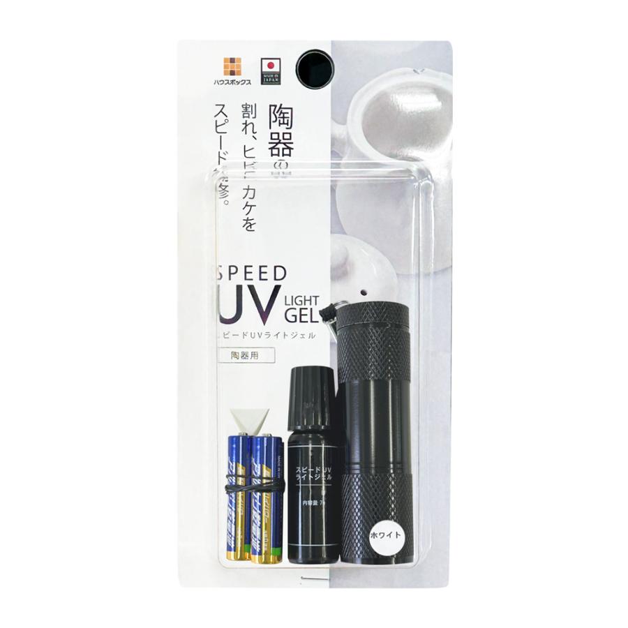 サロン専売品UVライトとジェル スピードUVライトジェル（全5種） : Famiリノベ - 通販 - Yahoo