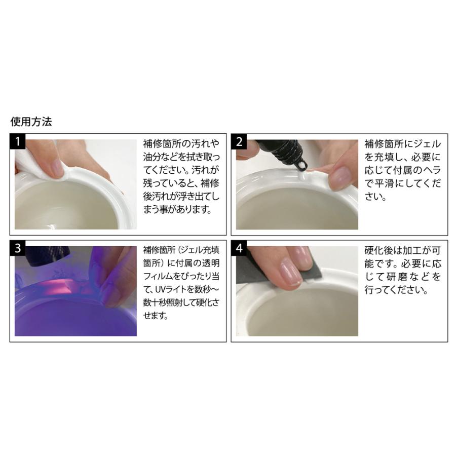 スピードUVライトジェル（全5種） : Famiリノベ - 通販 - Yahoo