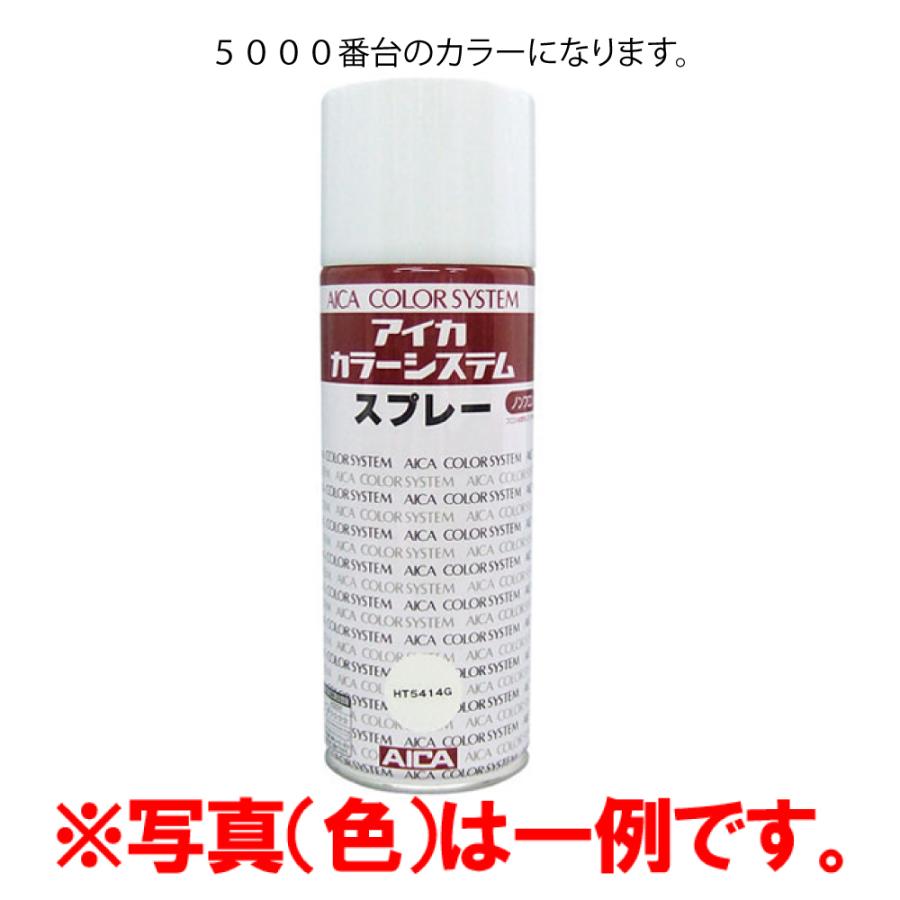 アイカスプレー 420ml【5114／5414】 : Famiリノベ - 通販 - Yahoo