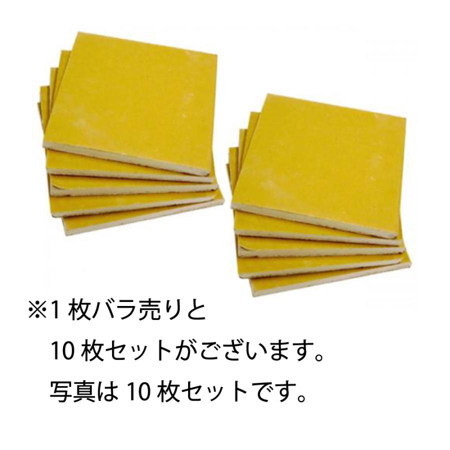 スポットリペア カット石膏ボード 1枚バラ売り 厚さ12.5mm : Fami 