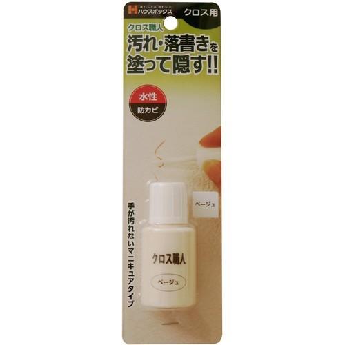 クロス Diy クロス職人 壁紙の汚れ隠し 17 Famiリノベ 通販 Yahoo ショッピング