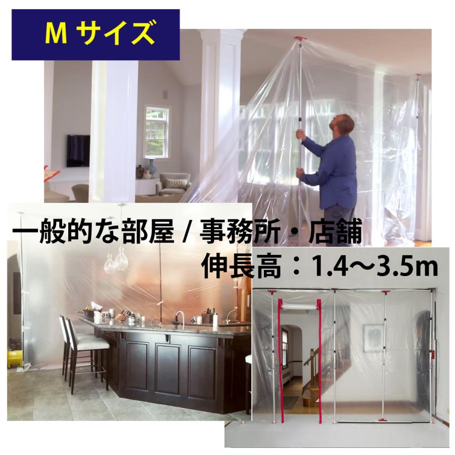 【未使用】 Paul Wall 4枚セット 別送品】ZIP WALL ジップポール Mサイズ（SLP4）1.4〜3.5m 4本入