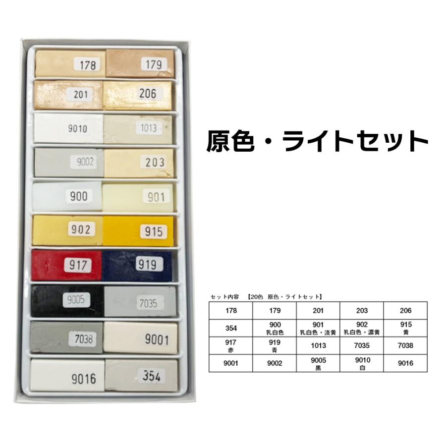 ワックスと色々　　バラ売り可 ハードワックス PLUS 20色セット : Famiリノベ - 通販 - Yahoo