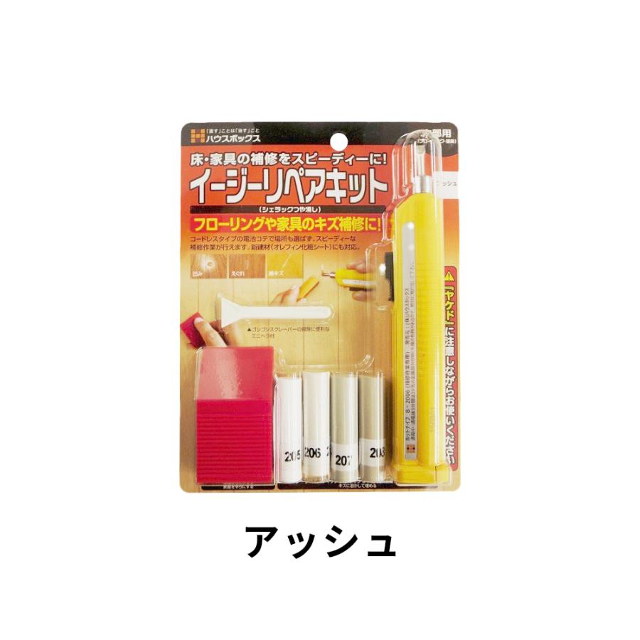イージーリペアキット : Famiリノベ - 通販 - Yahoo!ショッピング