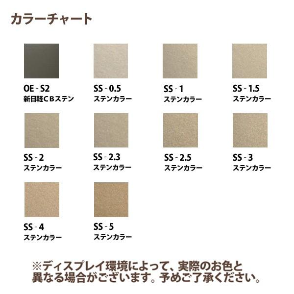 通販激安】 アルミリペアカラースプレー OE-S2 SS-0.5~5 通販激安】 アルミリペアカラースプレー OE-S2 SS-0.5~5