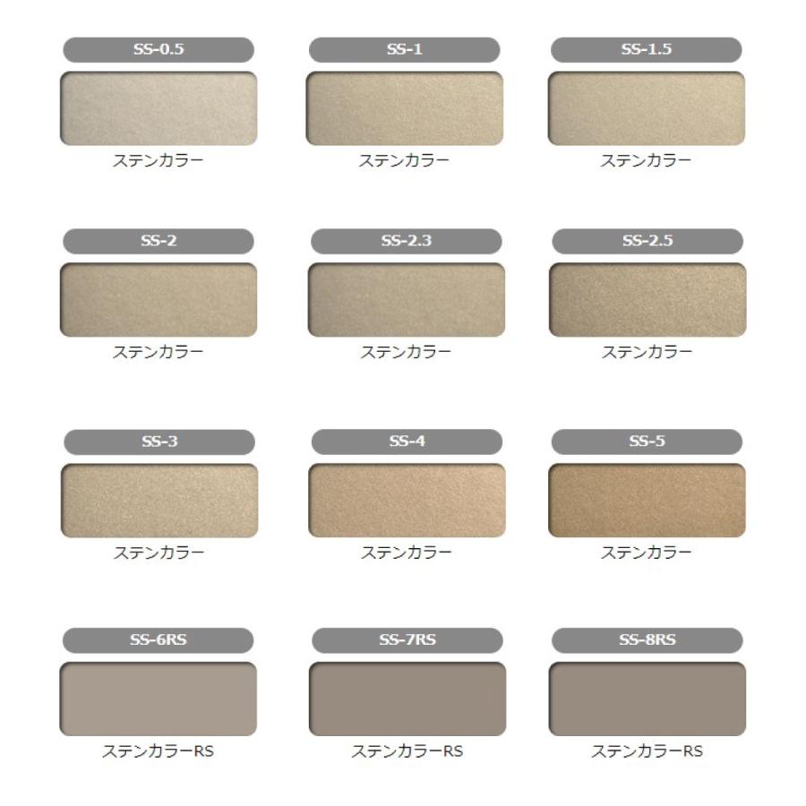 リペアカラースプレー［SS-6RS〜8RS］ : Famiリノベ - 通販 - Yahoo